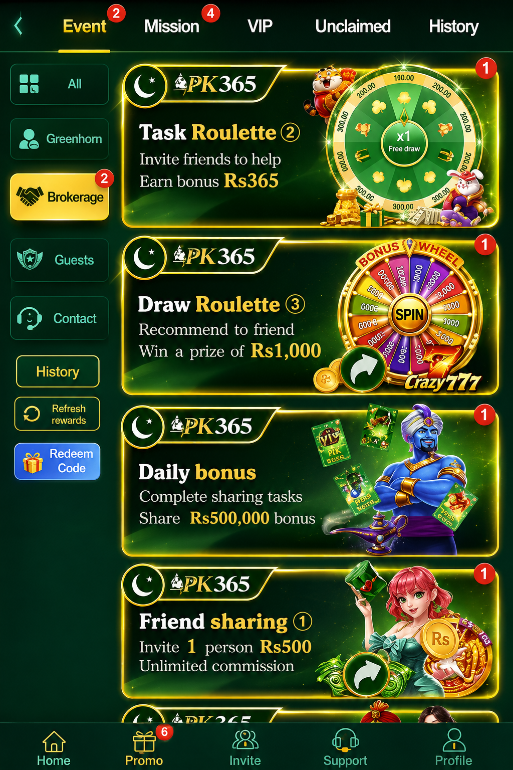 PK365 Game
