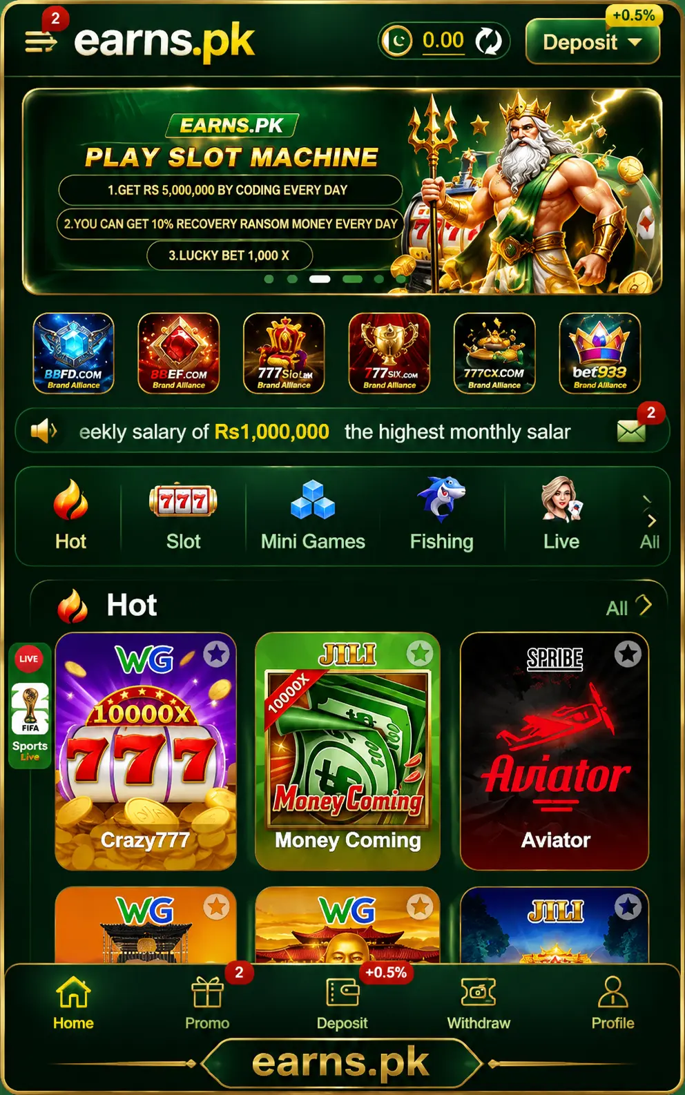 CX777 Game